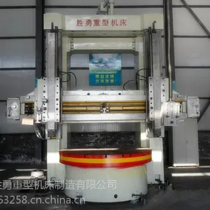 大型双柱立车 C5225立式车床 厂家直销