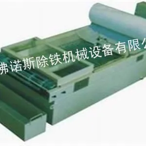 供应磁性分离器厂家|磁性分离器价格|磁性分离器报价