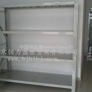 北京恒力盛世货架有限公司