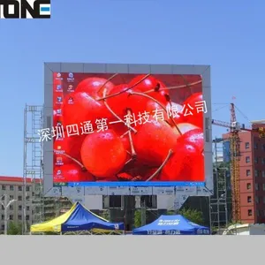 供应p20户外全彩 户外显示屏 深圳显示屏厂商