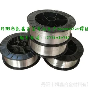 供应【厂家直销】inconel625
