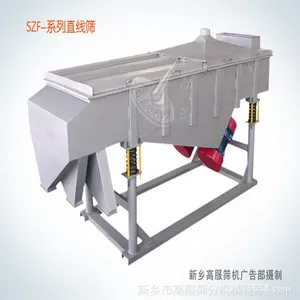 ��Ӧ������ҵר����ɸ,����ֱ����ɸ,�߷�����ר��ֱ��ɸ�ֻ�����
