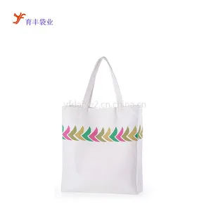 厂家定制高档帆布袋 商场购物帆布袋 手提丝印帆布袋 可按要求生产