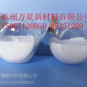 供应纳米二氧化钛浆料 (化妆品用)