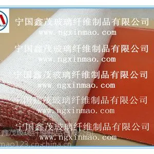 高温隔热玻纤硅胶布