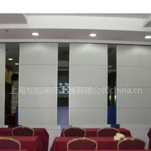 供应供应报告厅隔断(***)