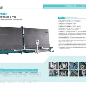 哈尔滨中空生产线多少钱
