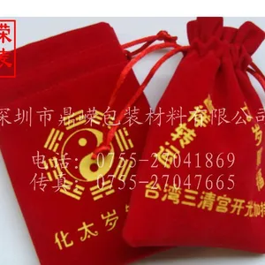 供应定做专款包装绒布袋 束口绒袋 拉绳绒布袋