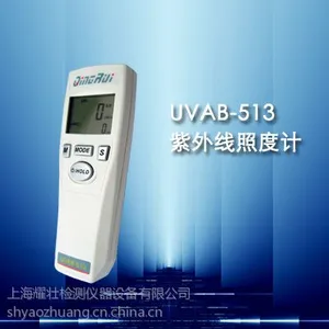 供应UVAB-513型紫外线照度计