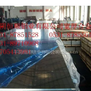 ����5082�������� 7075�������� �������峧�Ҽӹ�