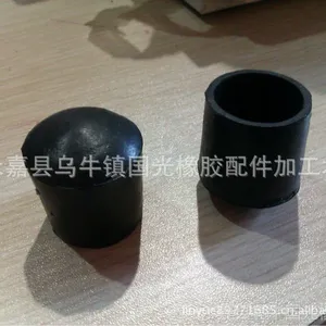 供应高品质低价格 圆形脚套