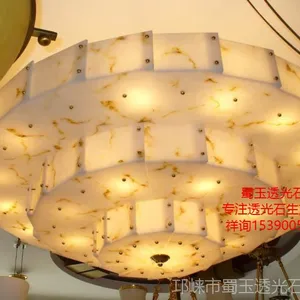 批发供应-酒店云石灯具-定制灯具 厂家直销品质***