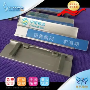 铝合金胸牌厂家订做,批量生产,数量多少我们一视同仁