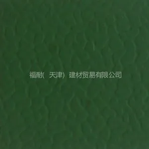 供应橡胶地板