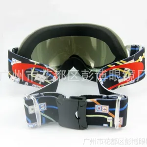 ��Ӧ�������۾�����ski goggles רҵ������ѩ�۾�����ֱ��|˫������