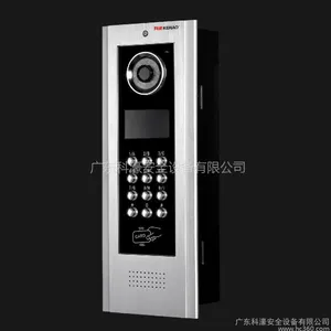 供应可视门铃、楼宇对讲主机、别墅对讲