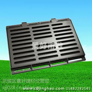 供应供应球墨铸铁水箅子球墨水篦子球墨铸铁防盗雨水箅子球墨铸铁沟盖板