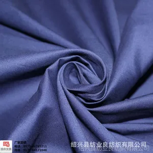 厂家直销 平纹棉布 全棉平布 裤子面料弹力40x40+40D染色布
