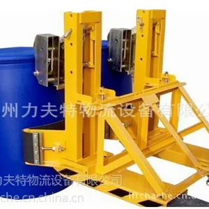 厂家直销重型双桶四鹰嘴油桶夹具 叉车属具桶夹子 钢桶塑料桶通用油桶抓桶器