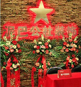 株洲泥巴公社装饰设计工程有限公司