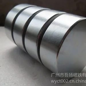 供应环保五金镀锌钕铁硼***磁铁D8*3mm 0.02元/片
