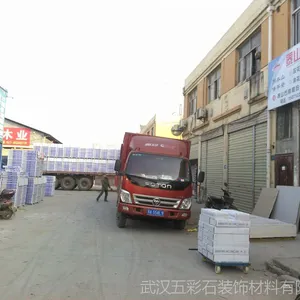 泰福三防板PVC三防洁净石膏板