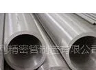 供应45#精密钢管|大口径45号精密钢管 精密钢管专业生产厂家