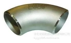 供应180度的1Cr5Mo弯头