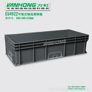 供应EU4922塑料包装物流箱 可配卡片标签 配件周转箱900x400x230mm