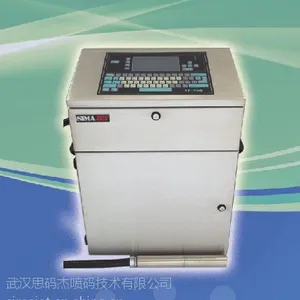 供应ST-2000型小字符喷码机