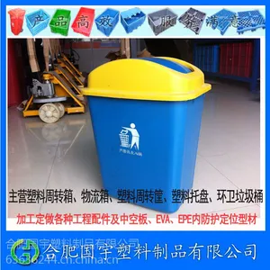 供应合肥厂家长期供应 全新塑料弹盖桶 摇盖垃圾桶 分类环卫桶 卫生桶