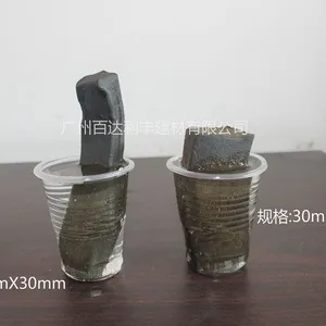 供应利丰20乘30遇水膨胀止水条