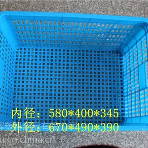 供应上海620筐哪里有卖 常州620海鲜筐的价格 620蔬菜筐水果筐批发