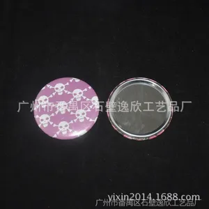 供应58mm圆形韩国镜子 kitty镜子 马口铁镜子 广告礼品镜子