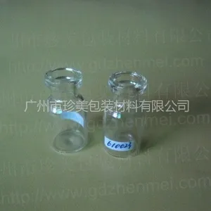 供应2ml管制玻璃瓶西林瓶拉管瓶注射剂瓶粉针剂瓶青霉素瓶13瓶口