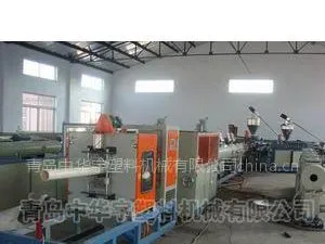 供应PP-R塑料管材生设备 中华宇制造