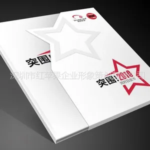 供应企业画册设计，品牌设计