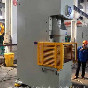 125吨高速精密气动冲床 机加工专用 汽车零部件冲压成型专用冲床