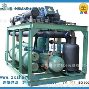 重庆制冰机/重庆制冰机厂家/重庆制冰机价格
