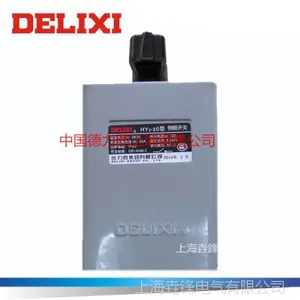正宗德力西HY2-30型 30A倒顺开关铁壳批发