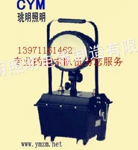 供应SFW6101防爆泛光工作灯-SFW6101防爆泛光工作灯
