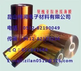 供应PI薄膜