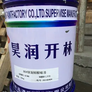 开林油漆无机富锌底漆大桥油漆兰陵油漆环球天女油漆