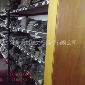 深圳市融德力标准件有限公司