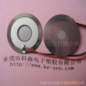 ��Ӧ20mm΢������Ƭ �׾�ͨ͸*** רҵ�������� Ʒ�ʿɿ� �����Ż�