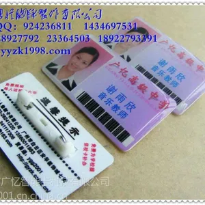 供应高级胸卡订做,胸牌制作厂家,深圳胸牌制作