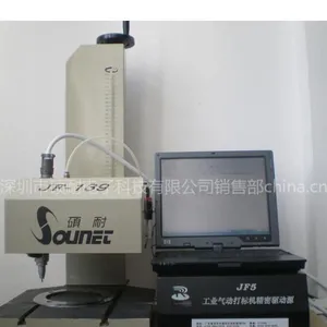 模具钢材打码机金属产品刻字机价格优惠厂家批发