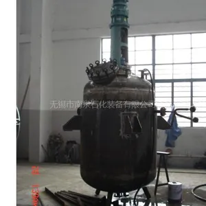 供应双搅拌刮壁反应釜