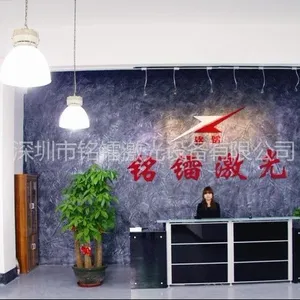 深圳市铭镭激光设备有限公司