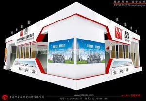 供应2016国际酒店设备及用品展览会展台设计搭建 九重天展览公司